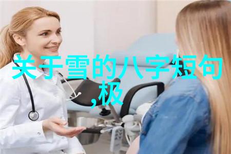 字海横流探秘千古未解之文字