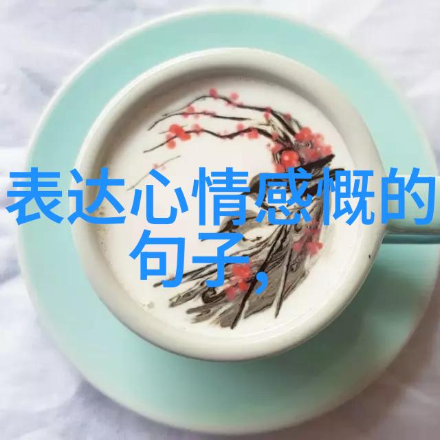 诗意编织女子手工艺品在文化传承中的角色