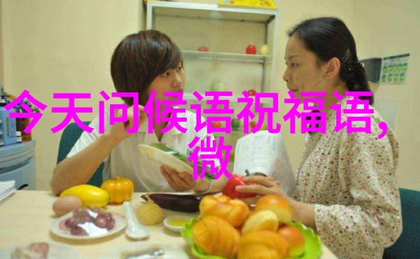 小清欢番外篇我的初恋情人在哪里