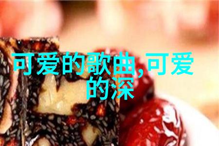向往的生活之睡遍娱乐圈威神V全球粉丝见面会倒计时D-10通过Beyond LIVE面向全世界直播