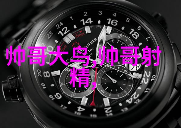 星光梦幕下的隐秘