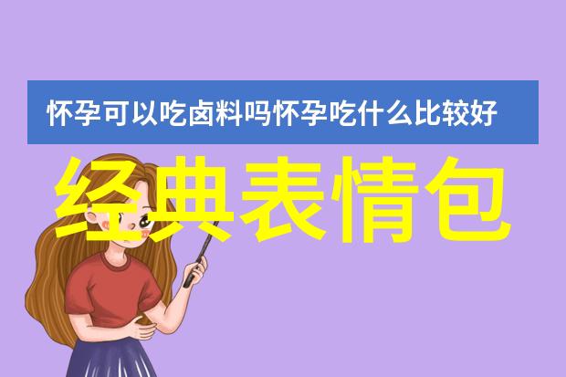 温馨的节日庆典
