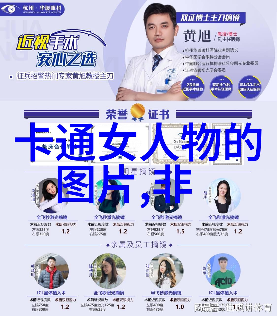 农村深夜的鬼影幢幢百味千般的灵异故事