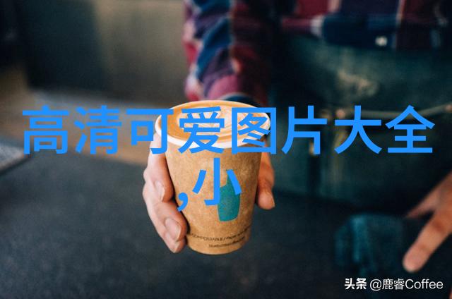 俄罗斯1317大但人文艺术-莫斯科之窗揭秘俄罗斯古典建筑与现代艺术的独特魅力