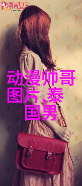 简约风格下的复杂心理剖析头像是怎样展现了女性多维性