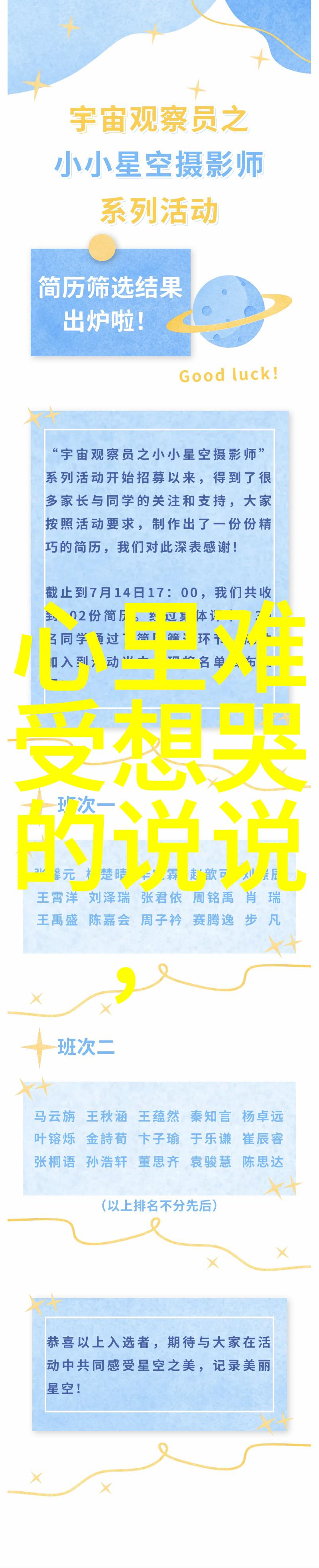 早安问候句子简短晨曦中的和谐语篇