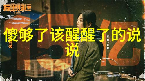夏至庆典与中元节的文化深度