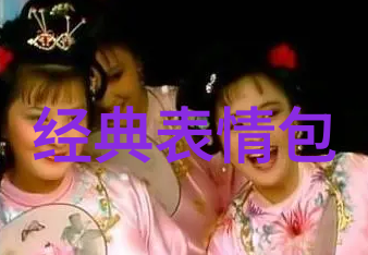 甜美的微笑与阴郁的心灵可爱卡通女孩背后的秘密