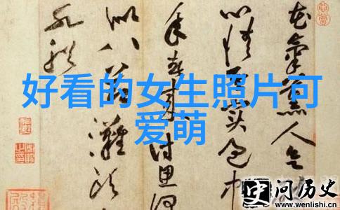 夜幕下的谜团明星大侦探第一季