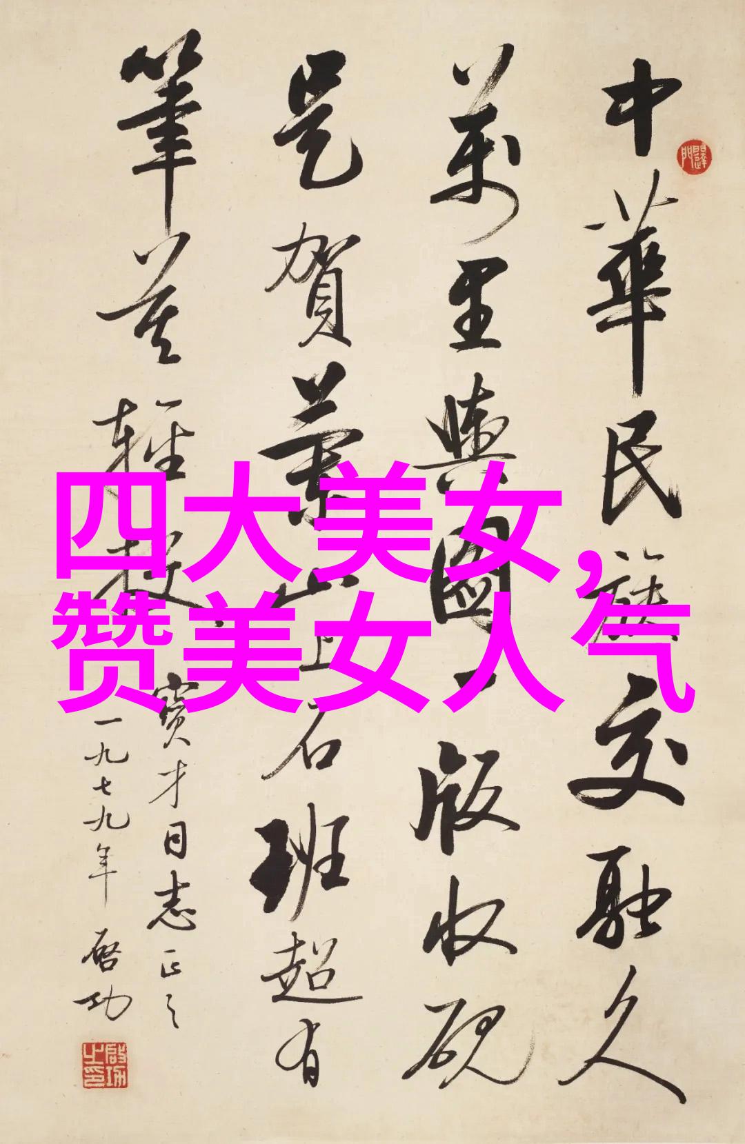 早安适合发朋友圈 - 早晨阳光下的暖心问候让你的朋友圈充满温馨早安