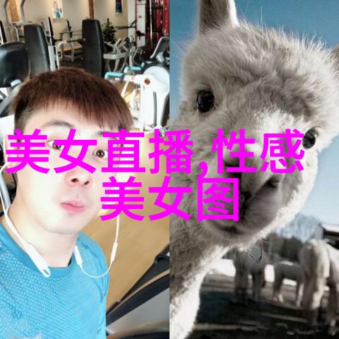 压抑中的解脱心理医生背后的沉默