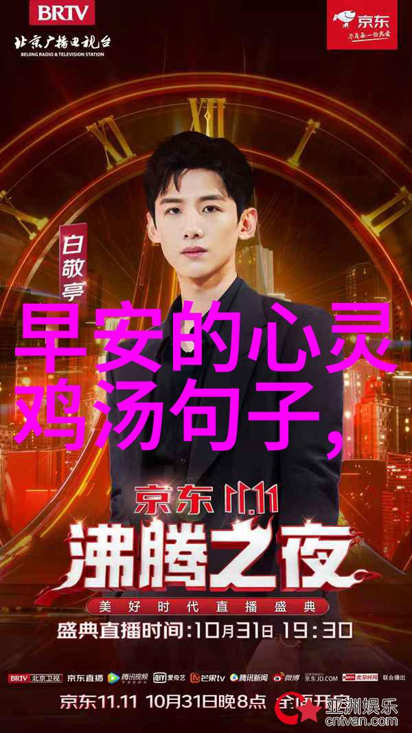 心情简短句子朋友圈微博里的快乐碎片