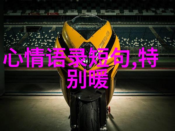 团结一心4人小团队名字背后的智慧