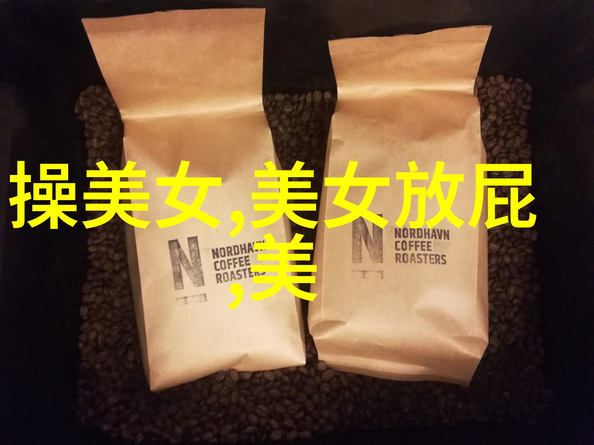 女孩子们的调皮游戏穿越奇幻世界的美丽冒险