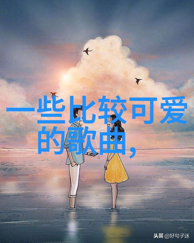 迈开腿我想吃你美食探索的快乐