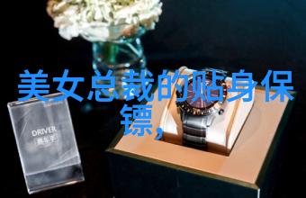 汉字之美源自古老文化的艺术符号吗