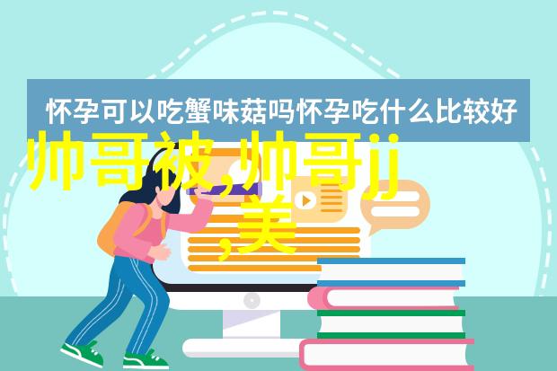 集体智慧与个性表达分析现代年轻人的群聊用语习惯