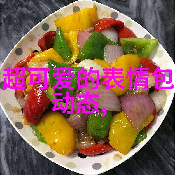 甜蜜的梦想与幽默的现实卡通世界里的反差可爱人物