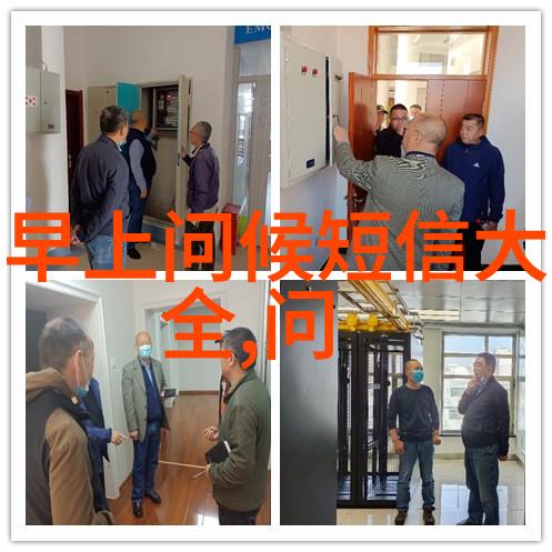 温馨早晨的问候语心灵上的阳光照耀