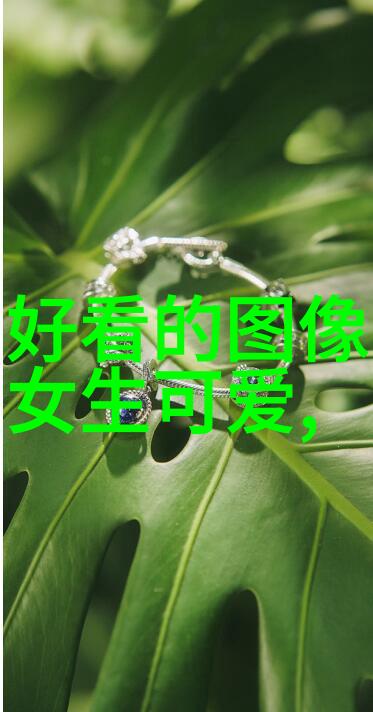 森系复古微博网名2018精选唯美 可爱网名大全偷捧自然煮酒喝