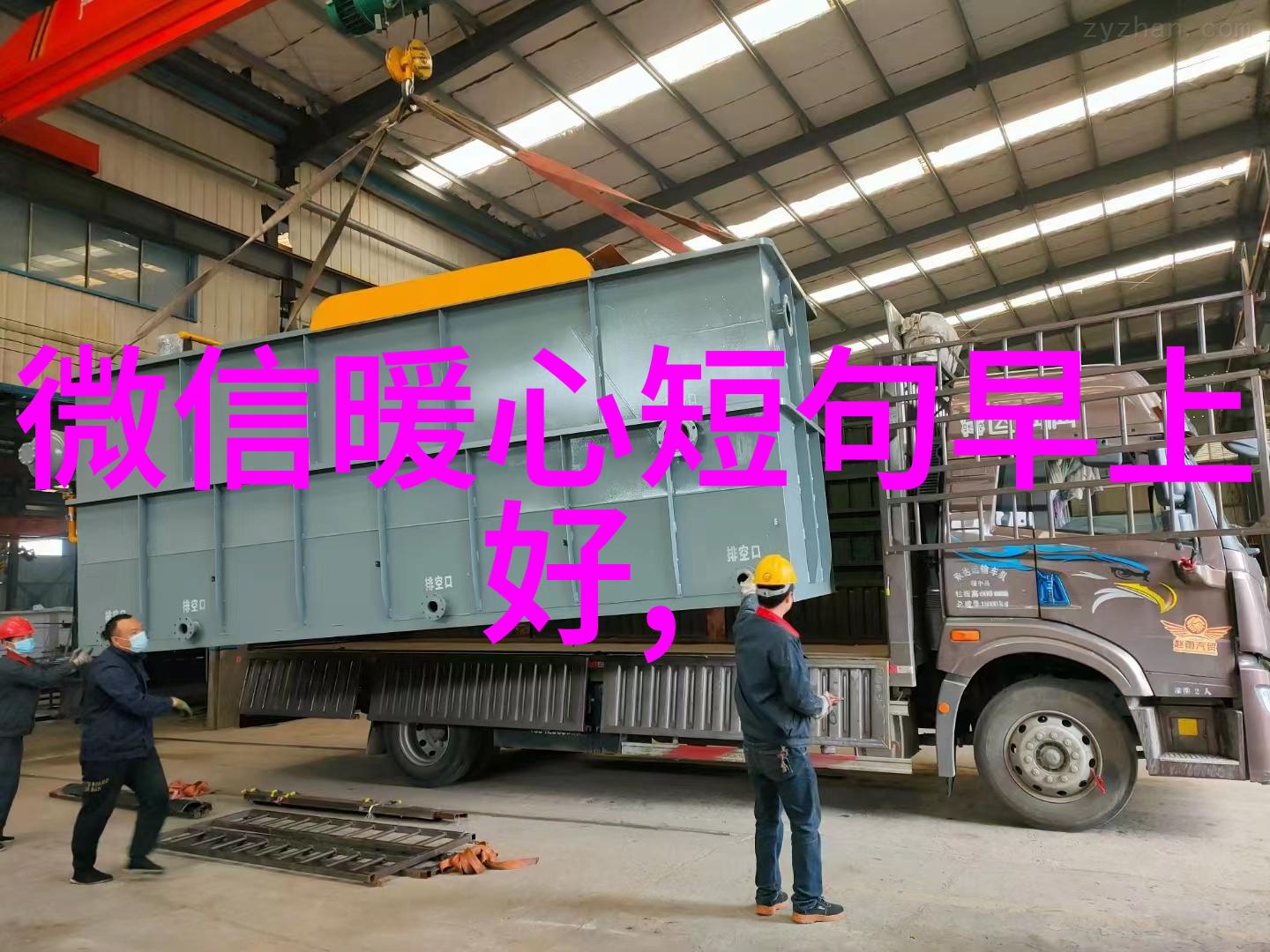 旭日初照晨曦中的美好启示