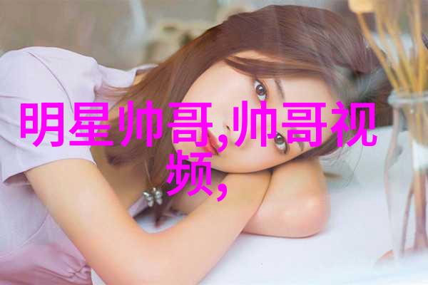 美女诱惑我是如何被她那倾城笑容所迷的