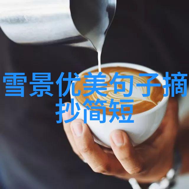 回族的传统节日我家过的那一天