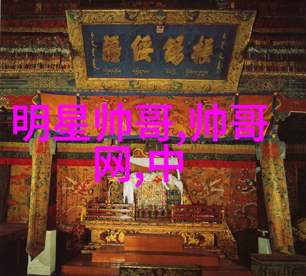 七英俊追逐梦想的旅程