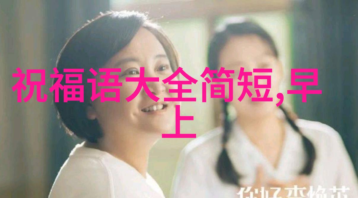 墨香相融字里行间的图画世界