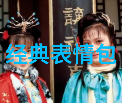 亲昵与遮掩一面亲上边一面膜下边文字的隐喻与哲思