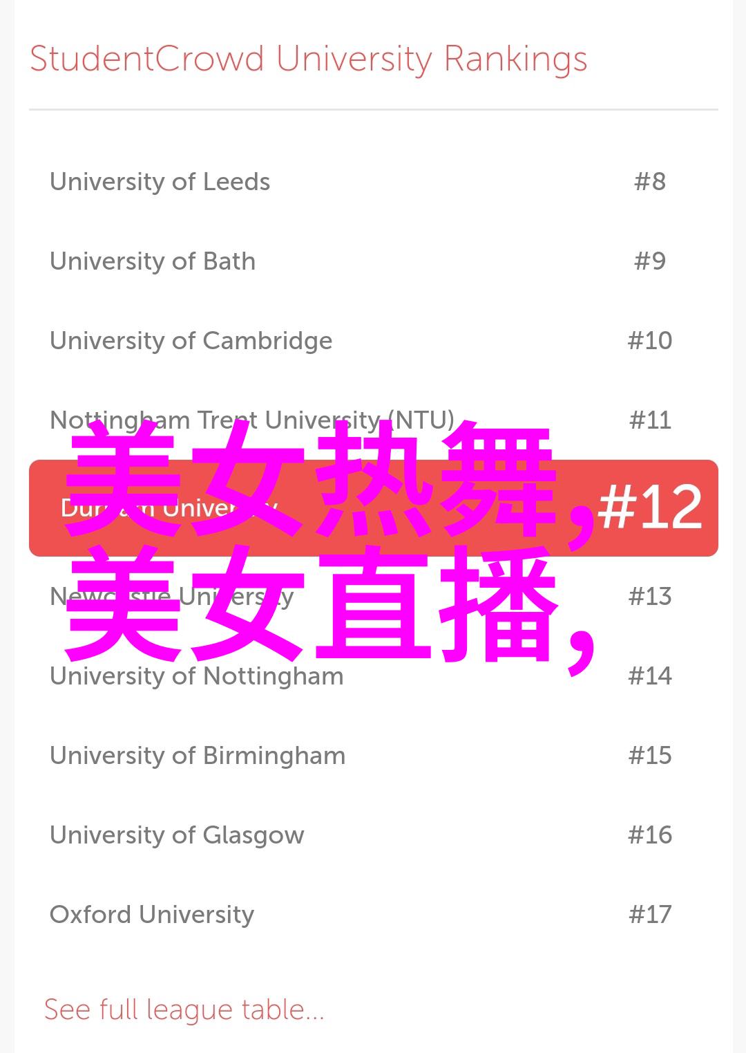 香港帅哥-东方魅影探索香港男孩的时尚与风度