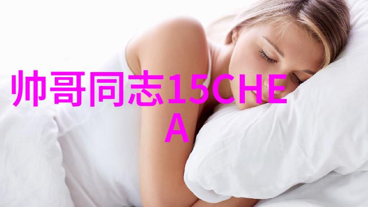 单身交友群体都市生活中的独立社群