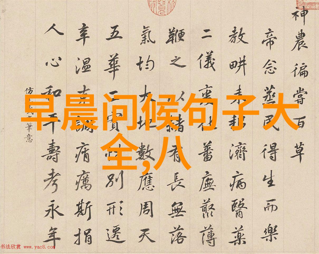 播种善意收获幸福建立一支阳光灿烂的小组指南