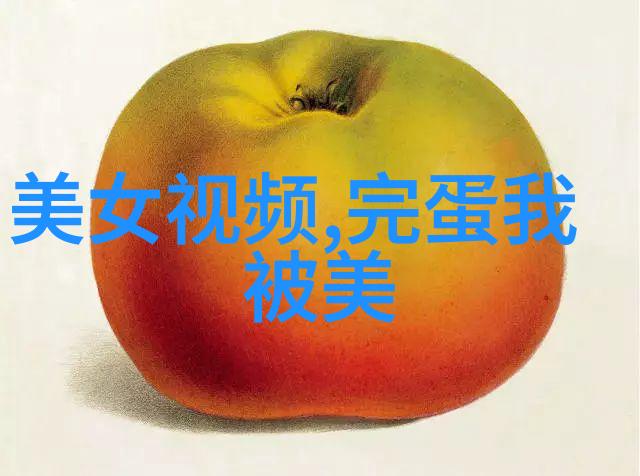 模仿艺术精准复制的迷人世界