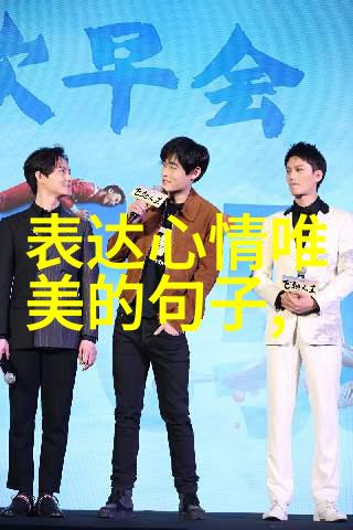 微信早安问候的文化价值它们在现代社会扮演着怎样的角色