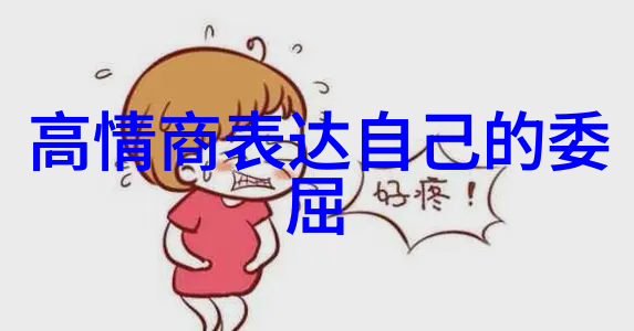 文字里的力量让经典句子激发你的内在潜能