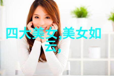 中国帅哥男男同志BOY的文化符号解读与社会认同探究