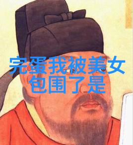画卷中的魅力解析二次元美女设计元素