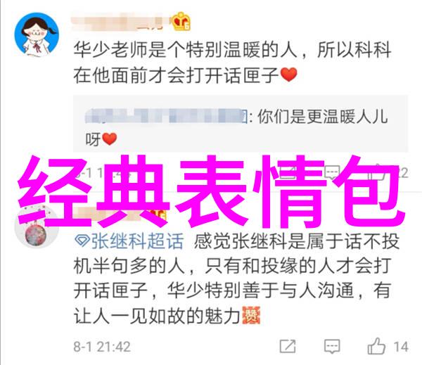 蒙古族的传统节日-浩特之春探索蒙古族新年庆祝习俗