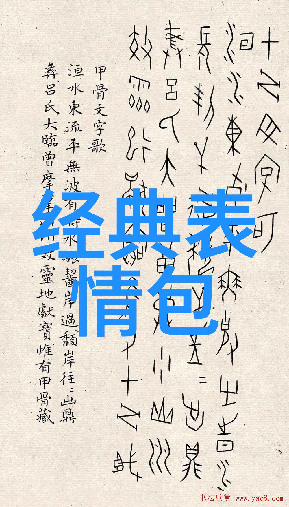 永远的哀伤一段段触动心弦的故事般短句