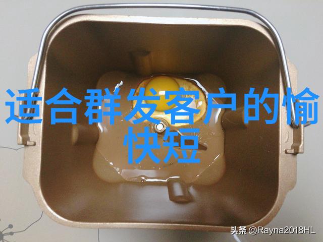 早安问候语精选传统与现代的和谐交融