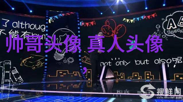 启明星二号背后的神秘与未知的宇宙之谜