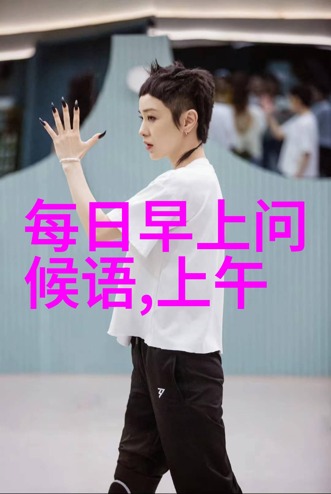 斗鱼主播大嘴想开除小姨子 小姨子竟在直播间痛哭起来揭示网红经济的边界与现实社会的矛盾