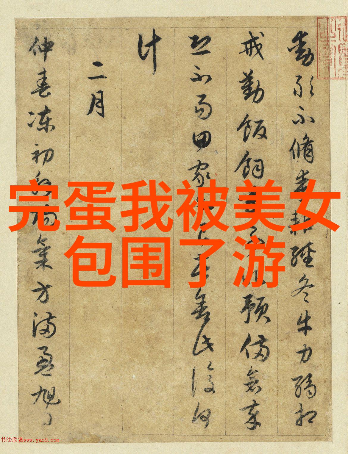 如何选择一款适合自己脸型的帅气发型