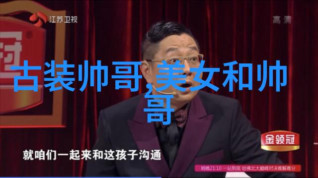 启明星辰与人类文明的交响古代天文学观察及其对社会发展的影响