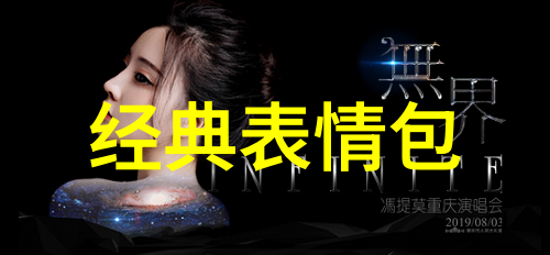 轻松交流的魔法探索最受欢迎的免费聊天软件世界