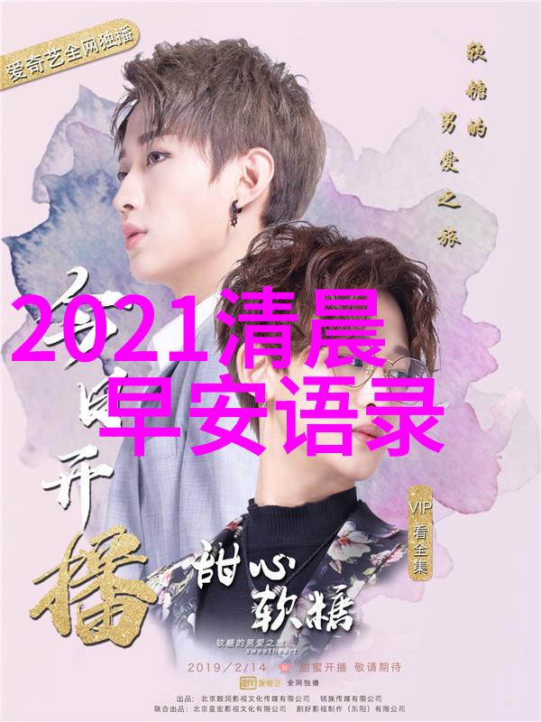 在西方文化中人们如何看待或纪念这个时间点呢