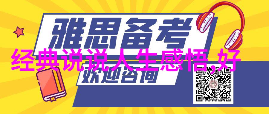5秒幻觉图像诱发的恐惧反应及其对心理健康影响的探究