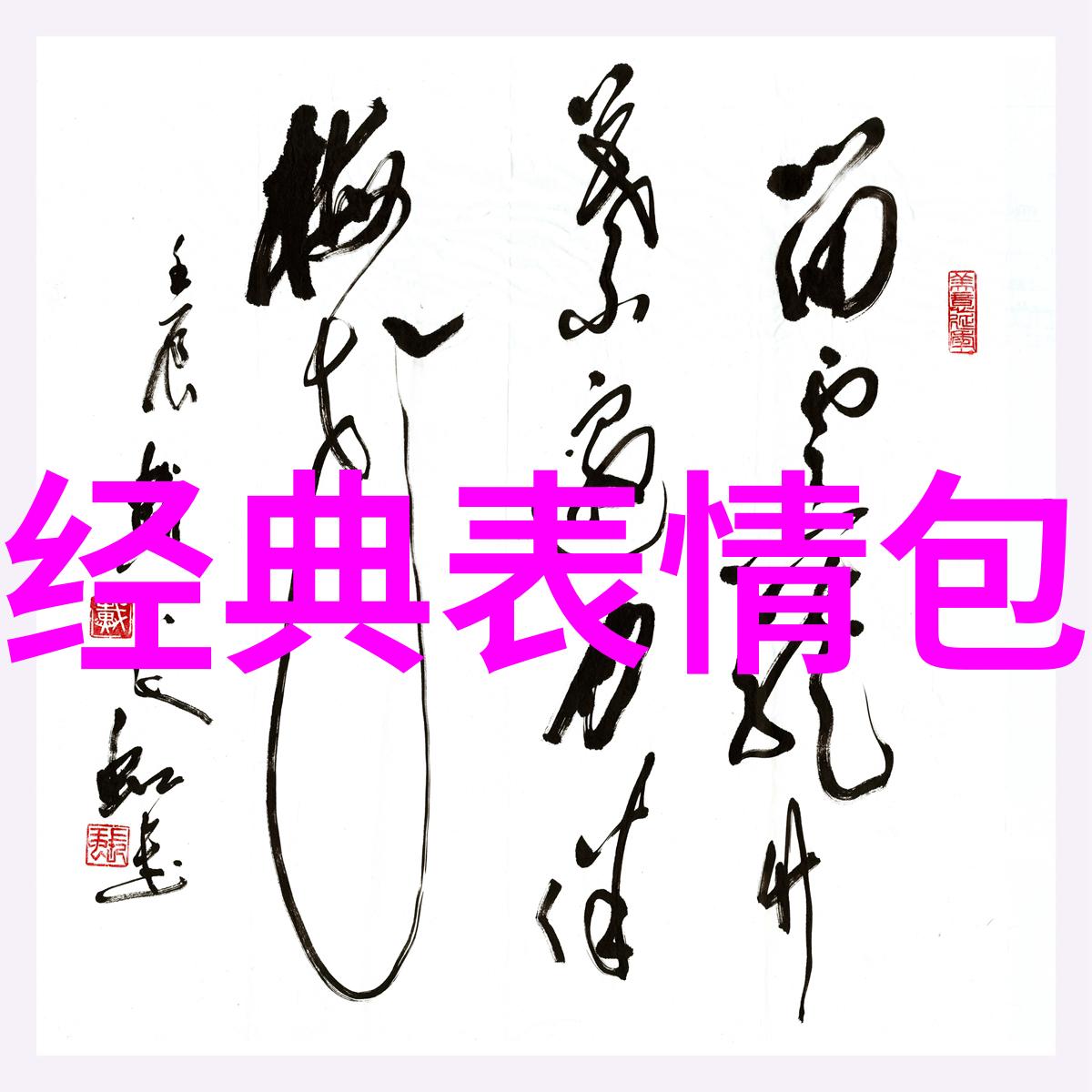心碎语录那些让人难以忘怀的痛苦回忆