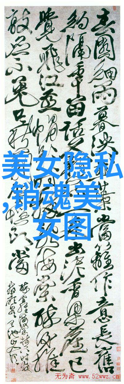 古风诗影冷门四字惊艳ID名